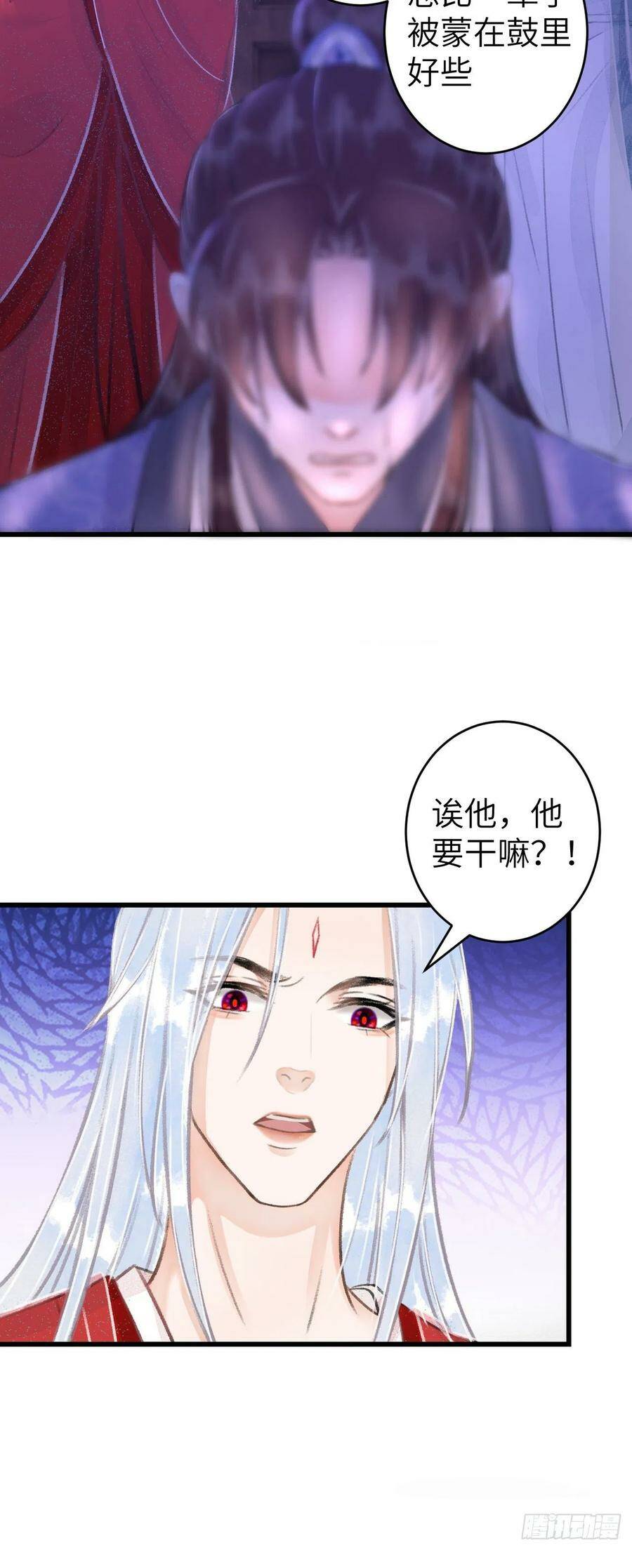 95·悔之晚矣？17