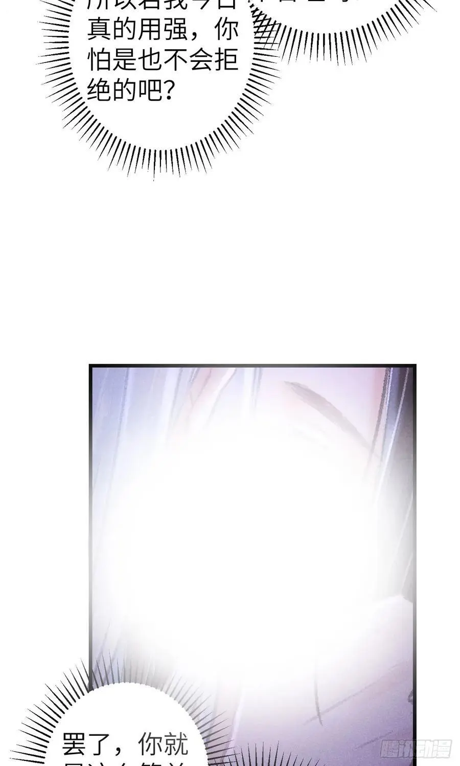 227·主动亲吻17