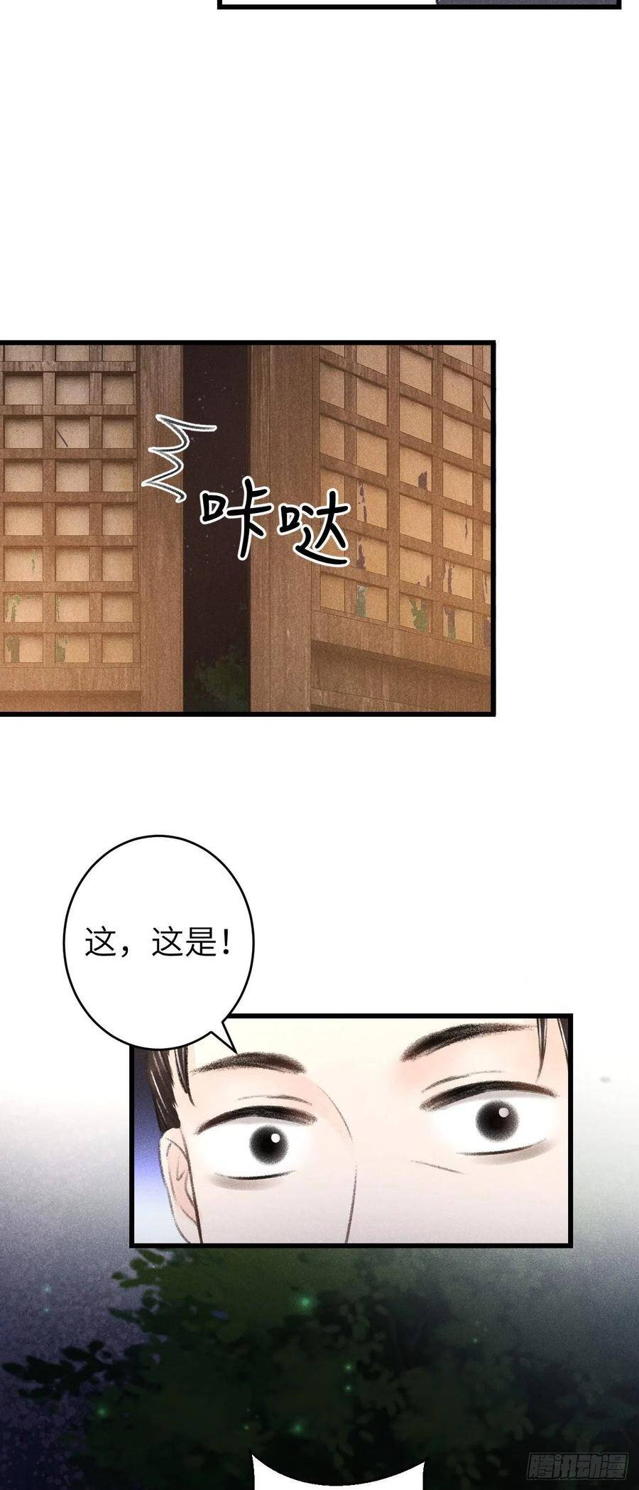 87·狗是天生的47