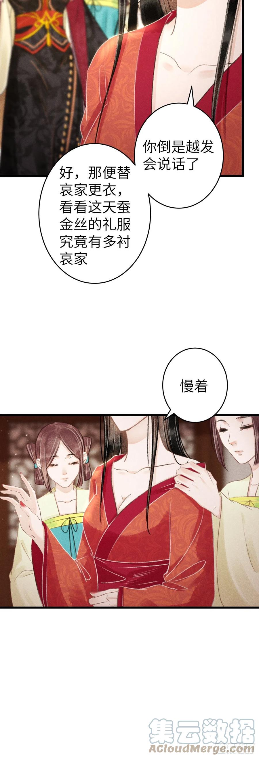 130·危机来临前21