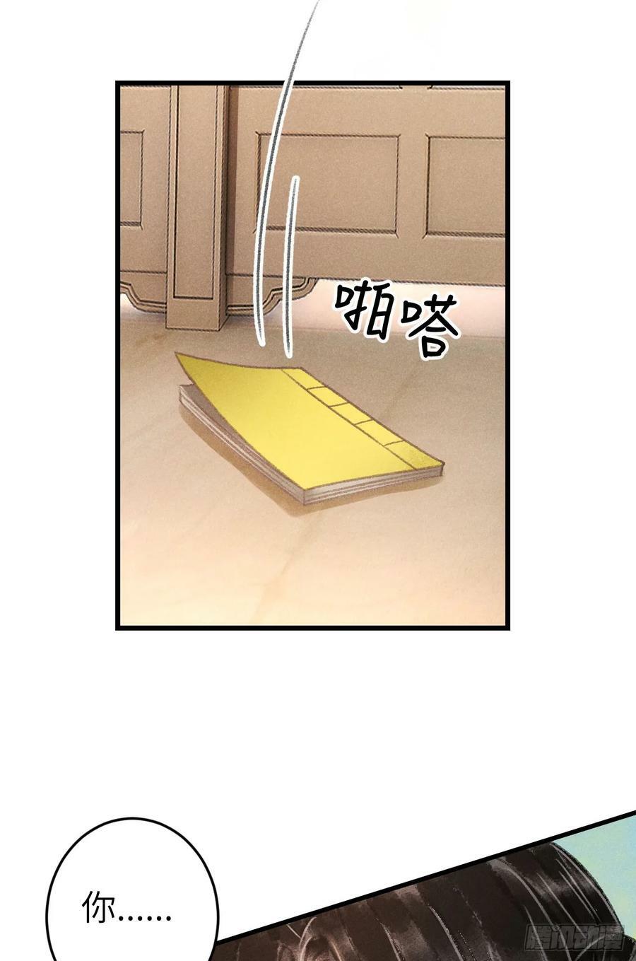 203·似是故人来46
