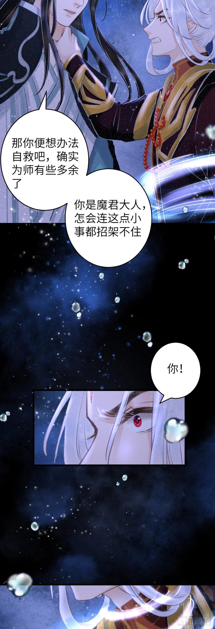 104·丝连藕未断7