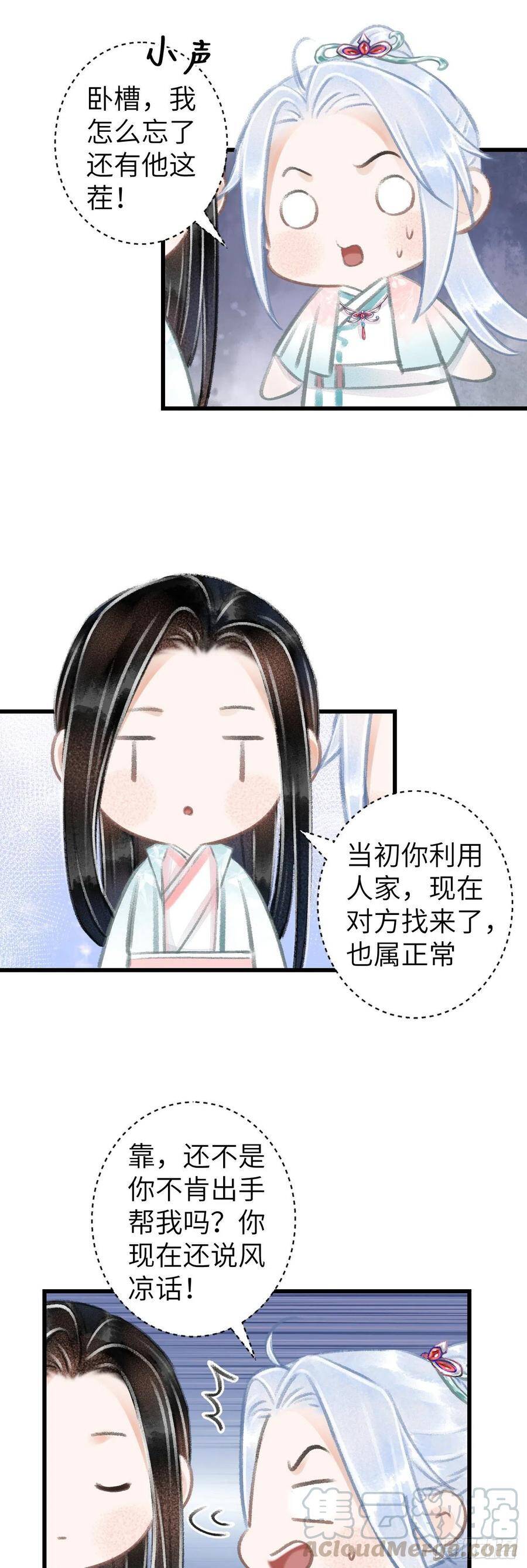 69·吃醋5.010