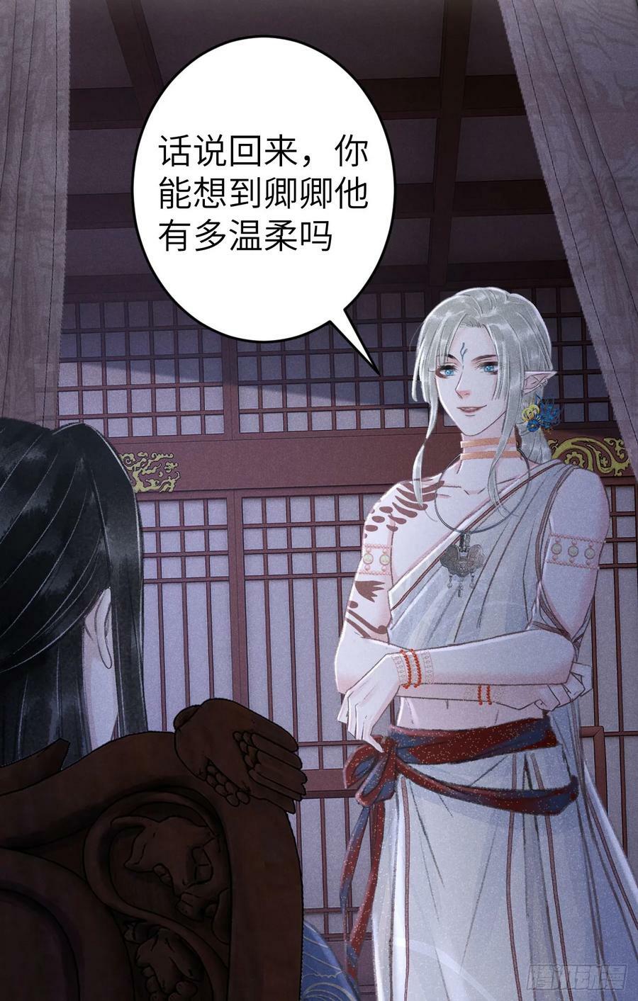 189·启云的单恋（上）23