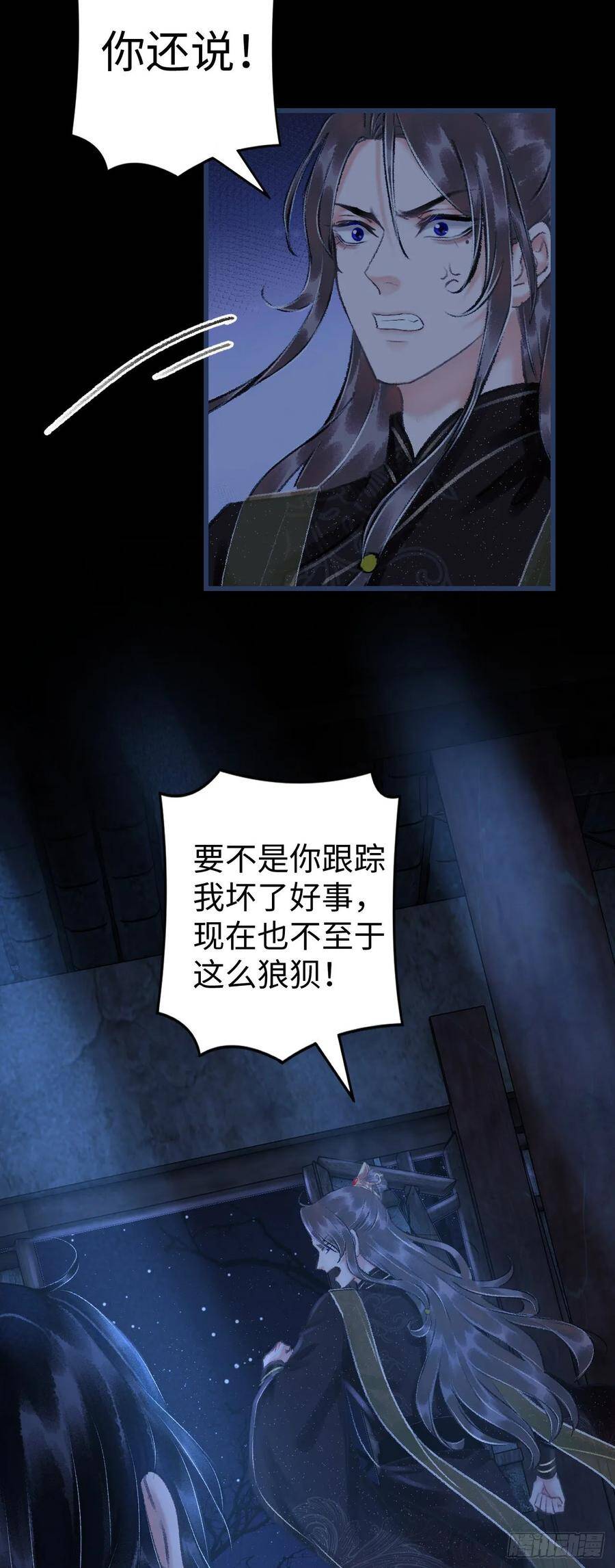 14·我弯了？？27