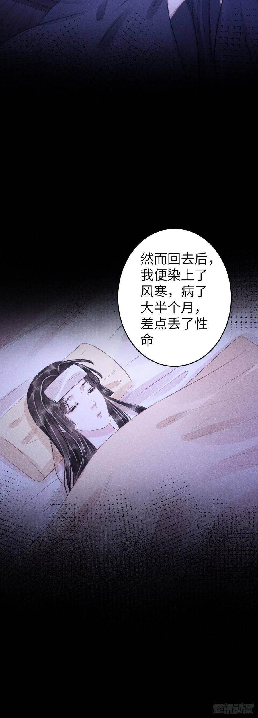 91·突降挑衅者9