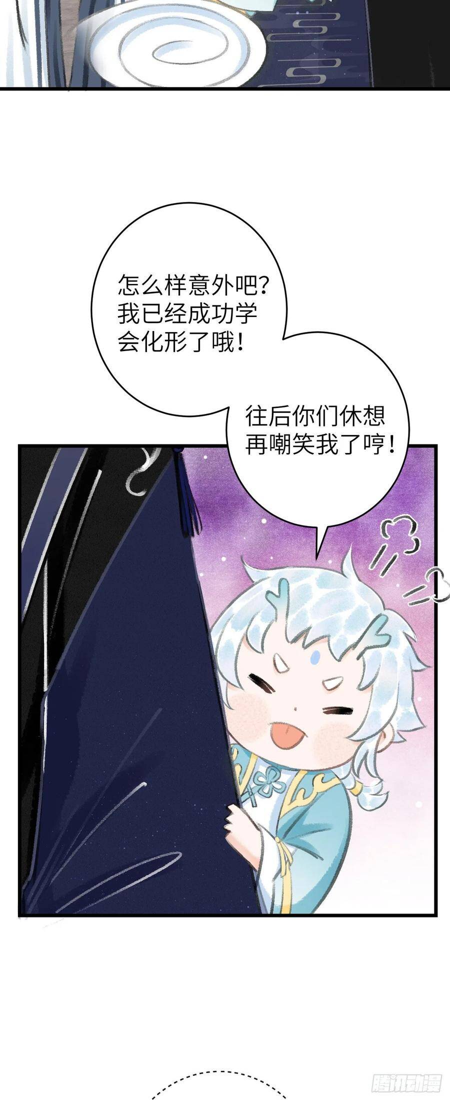 24·说好的不抛弃4