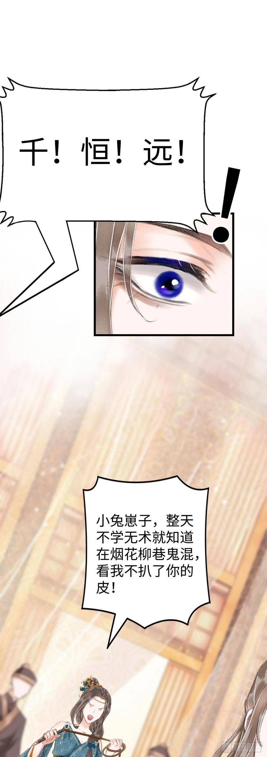 10·对女人没兴趣？25