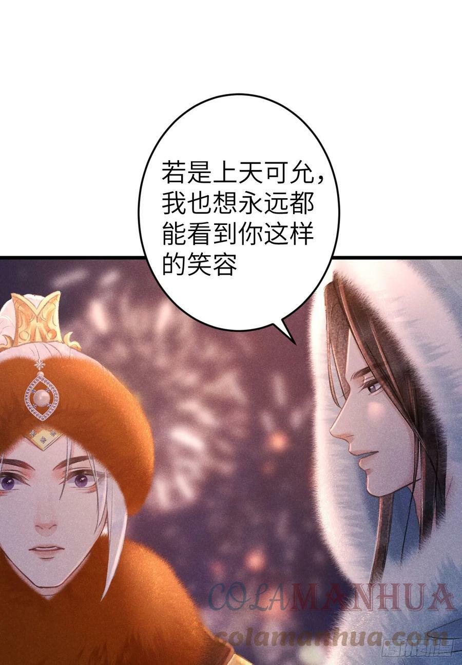 195·假作真时6