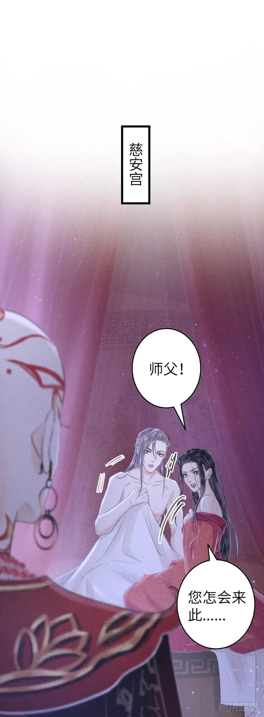 139·魔君再临34