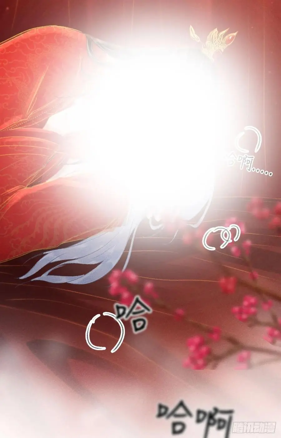240·洞房花烛338