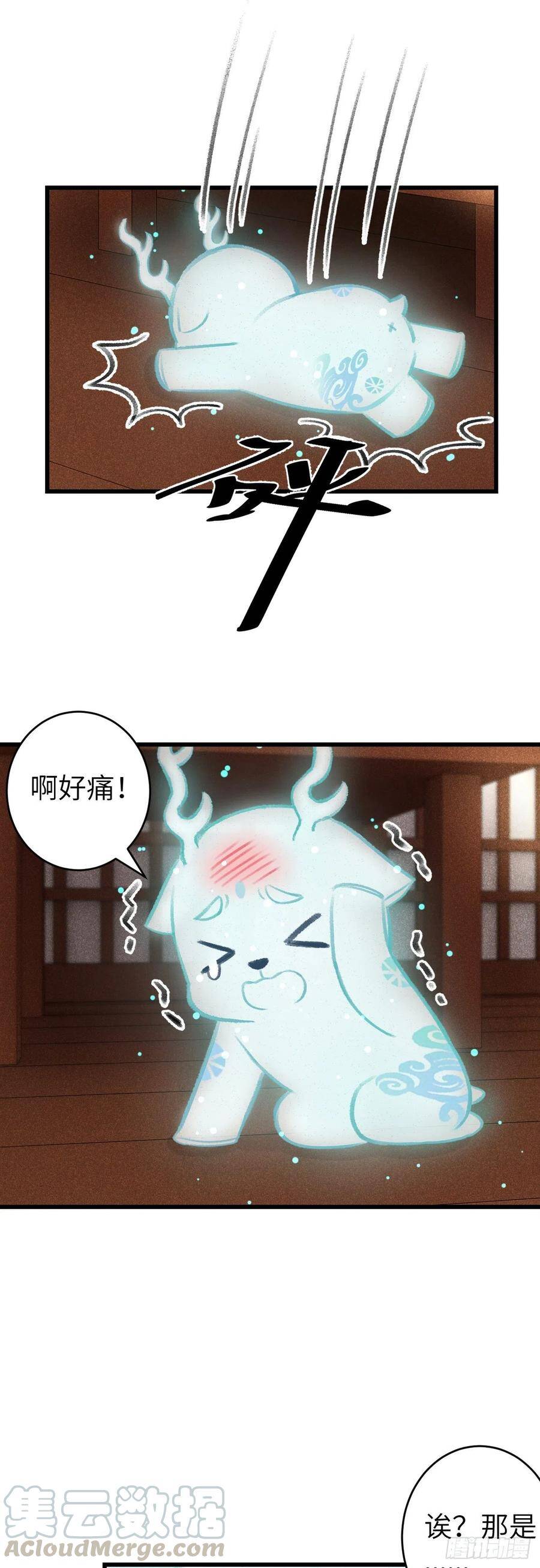 72·意乱迷情（中）12
