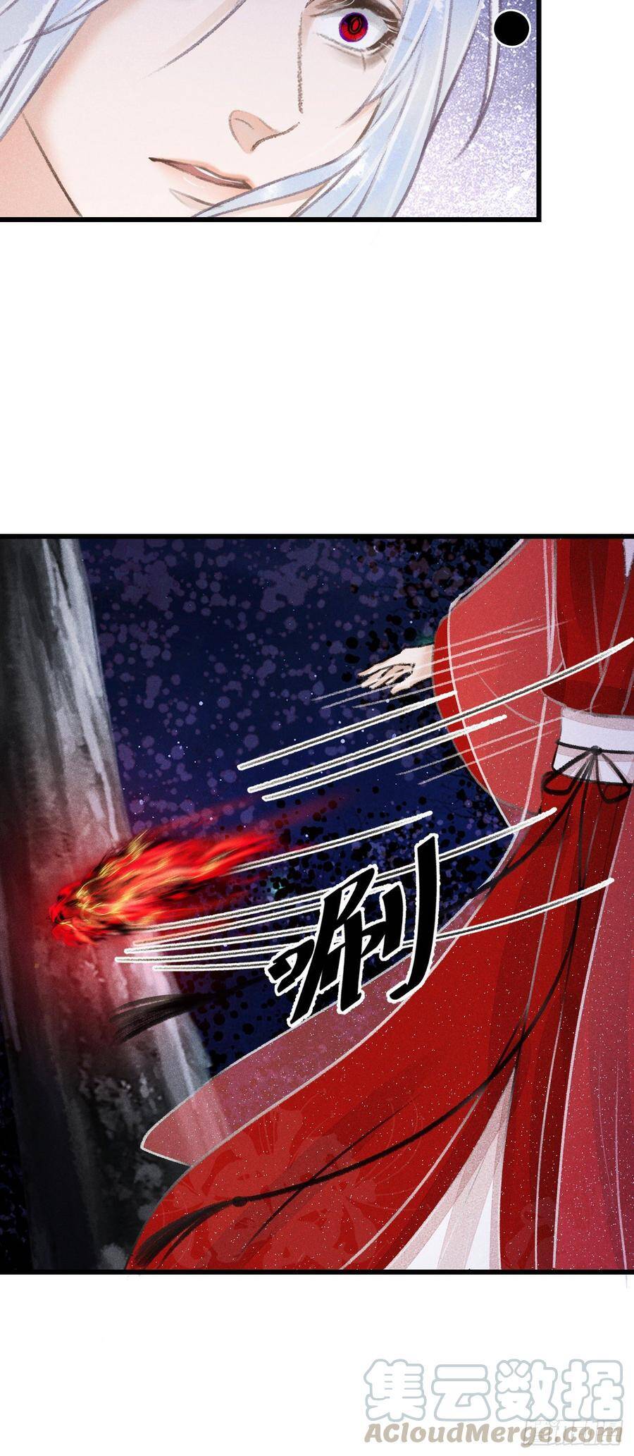 85·你我的不同42