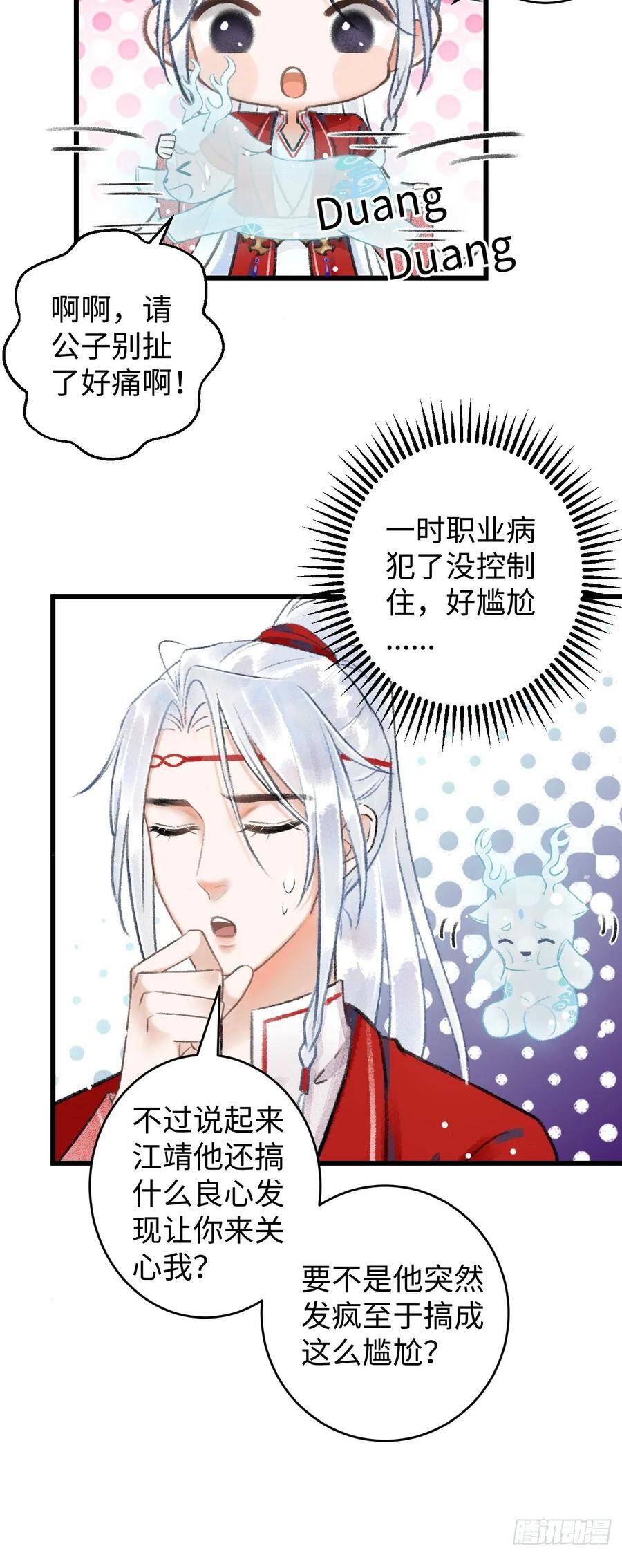 6·酒醉之后14