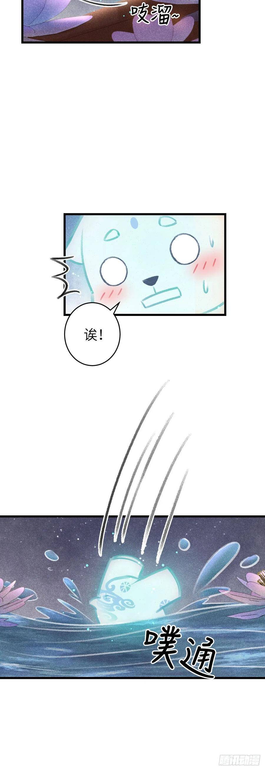 72·意乱迷情（中）15