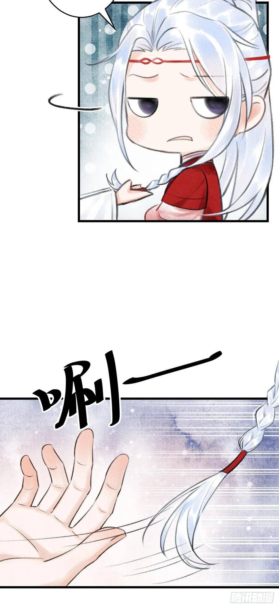 3·金屋藏娇69