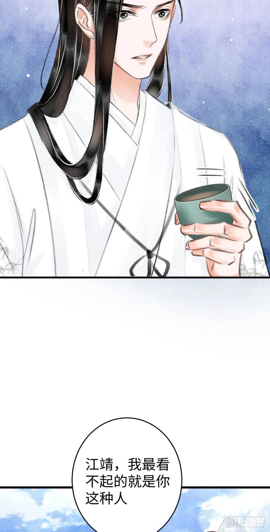 10·对女人没兴趣？7