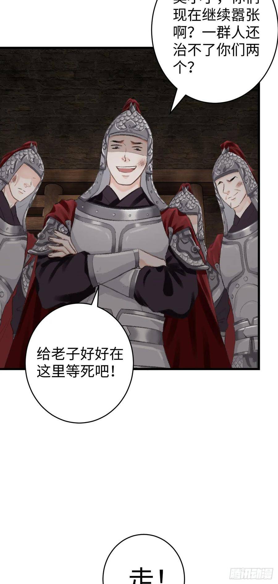 18·要一起睡吗？26