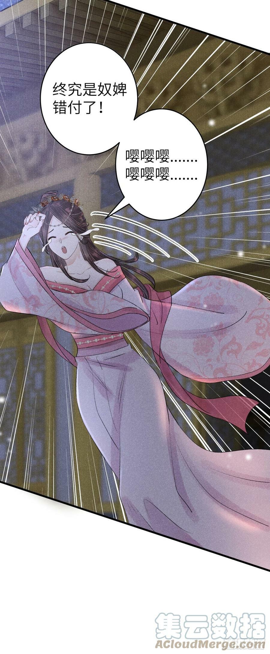 154·霸道王爷小娇妻27