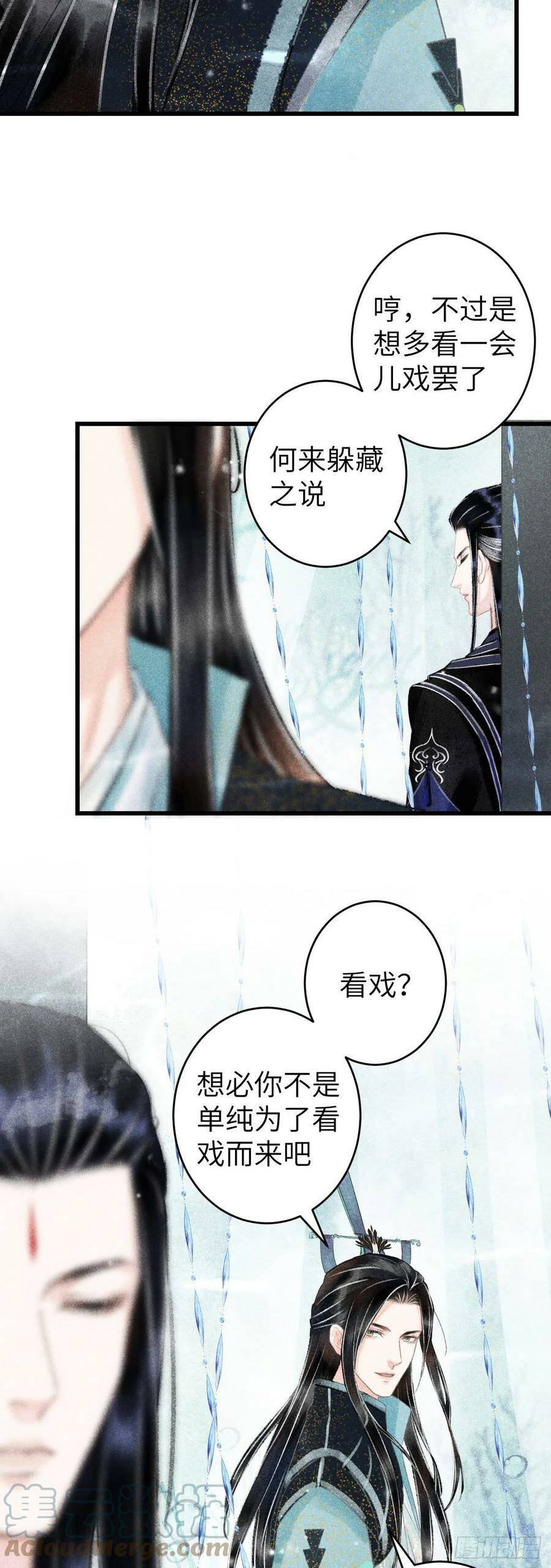 109·离别之前14