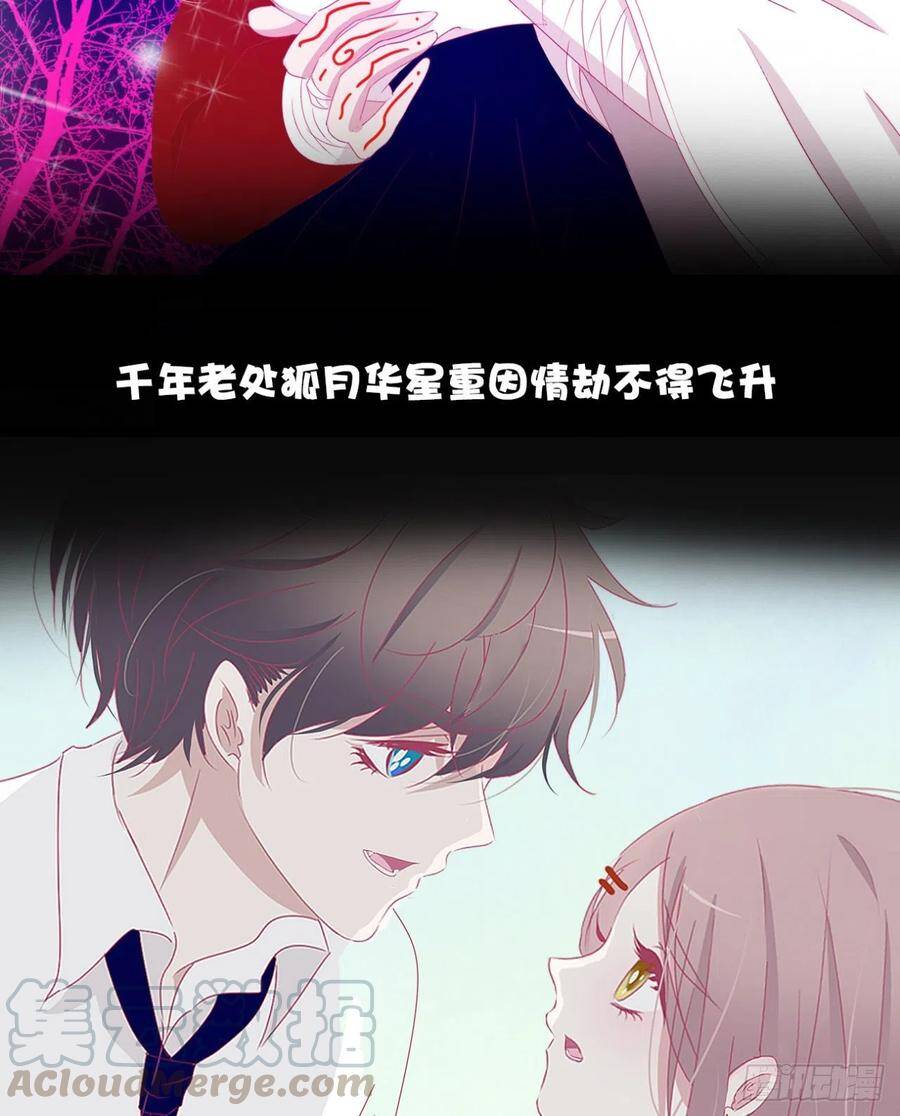 40·疑似偷情44