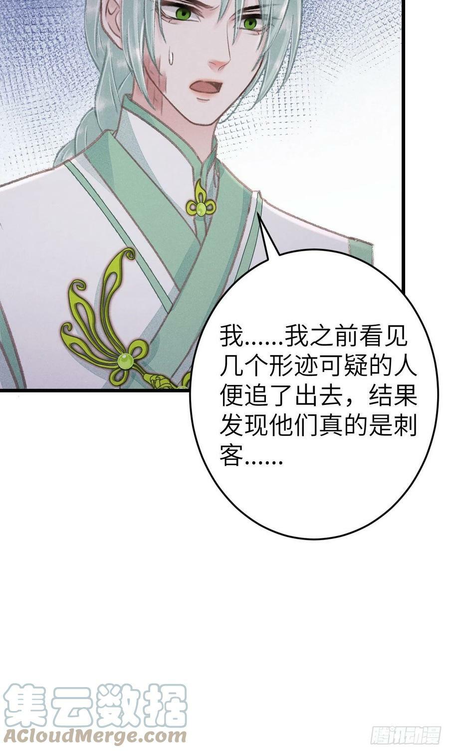180·薄情人9