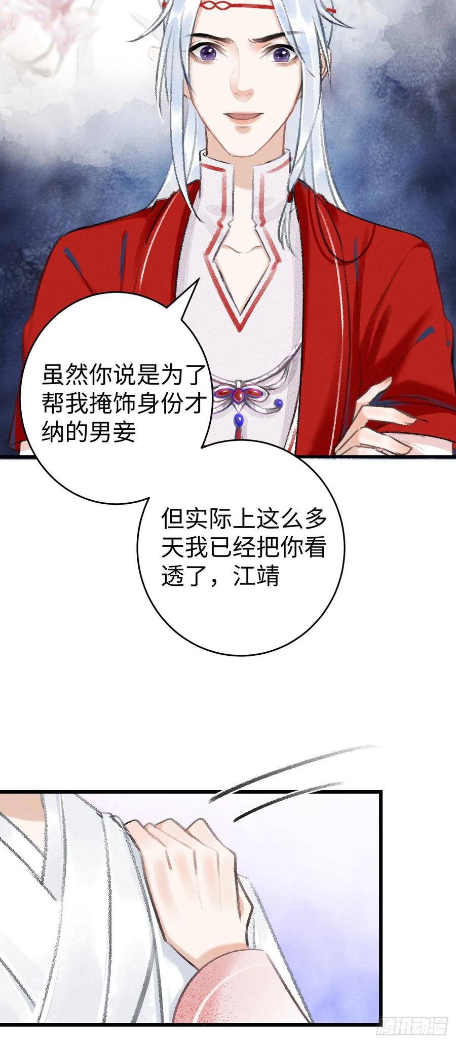 10·对女人没兴趣？3