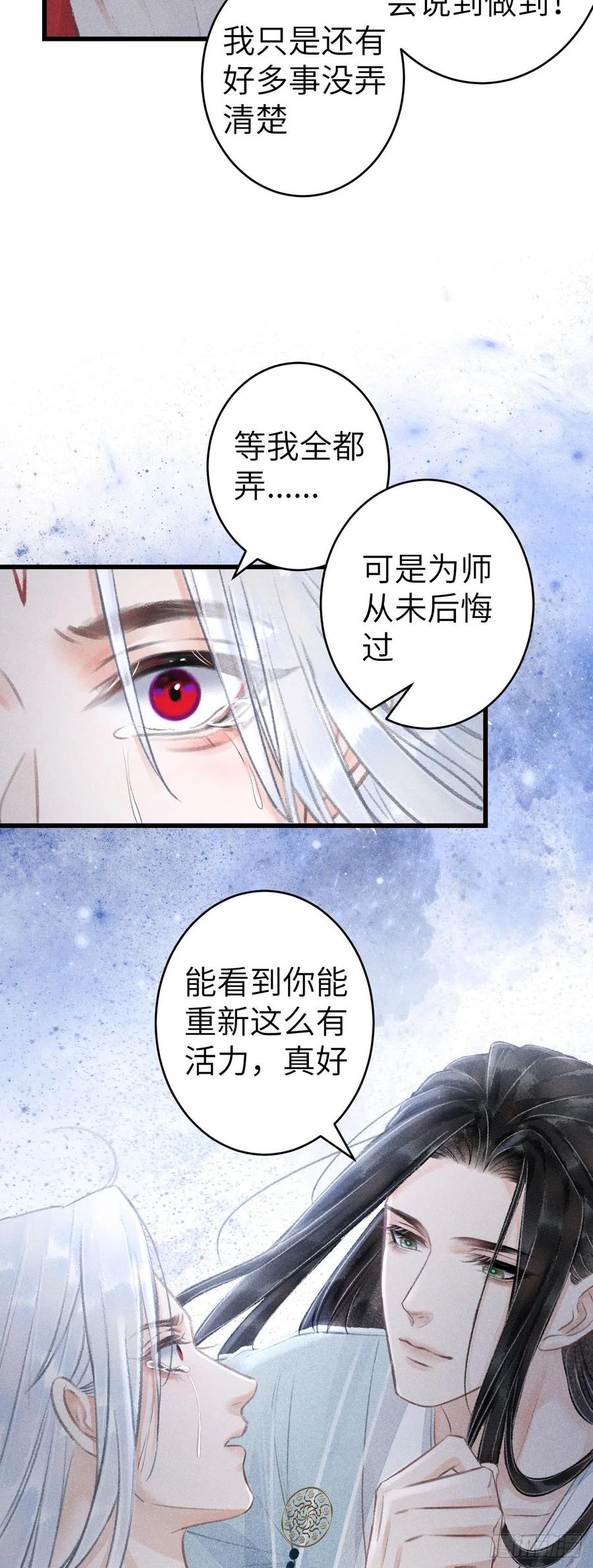 151·老子自己来！7
