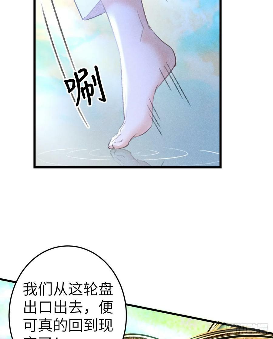 205·凌舞！终于找到你了！49