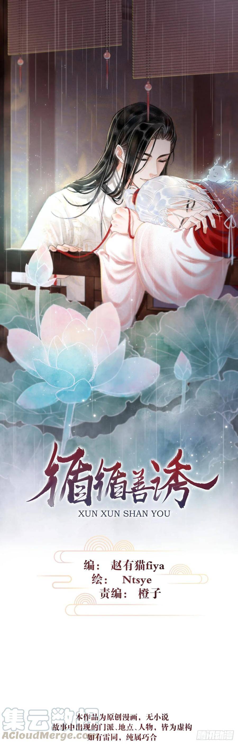 2·某人的取向0