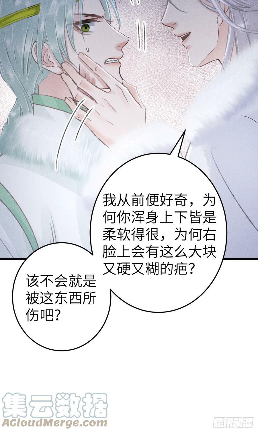 192·我会陪着你39