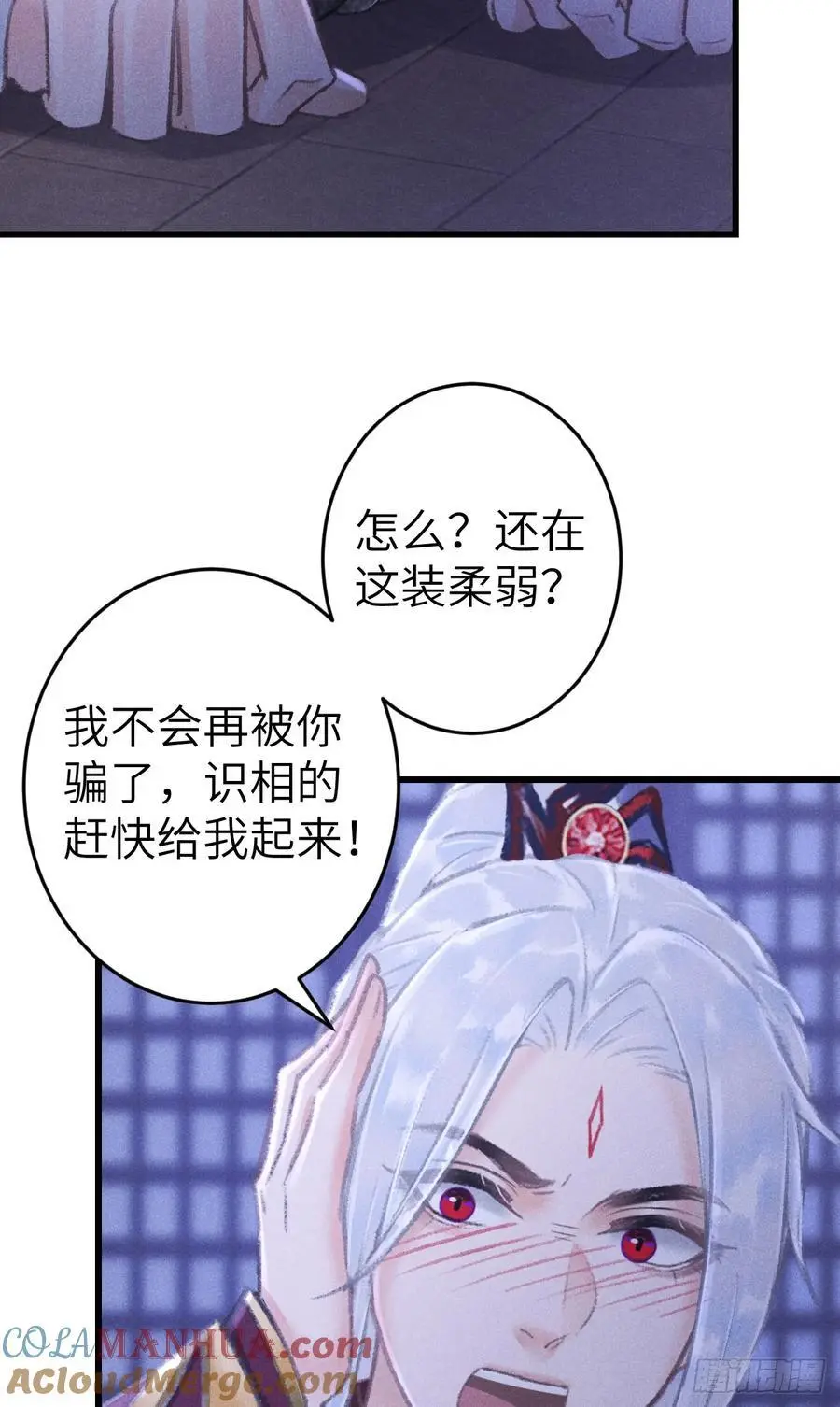 223·偷偷吻12