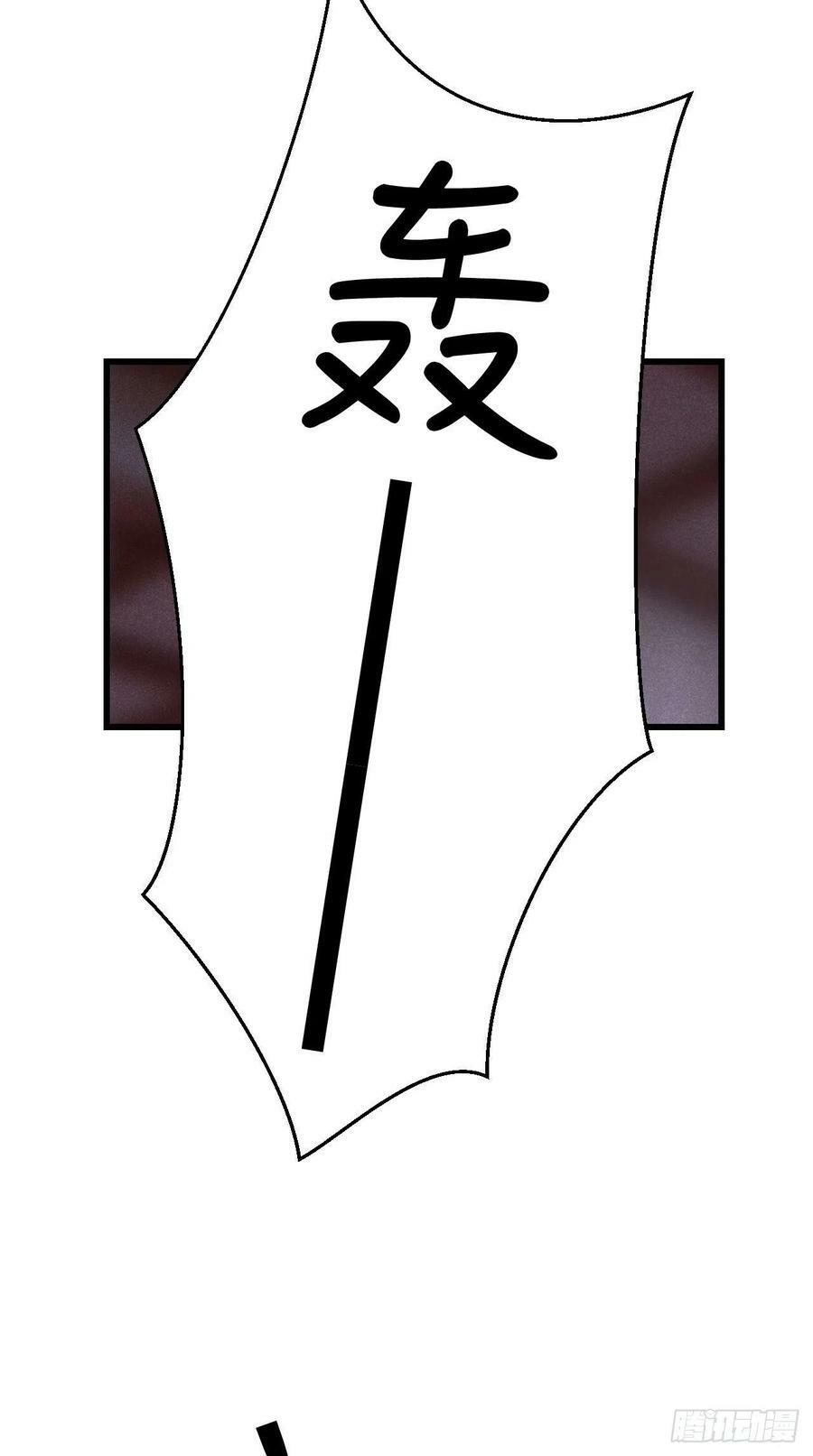 163·占便宜是祖上传的61