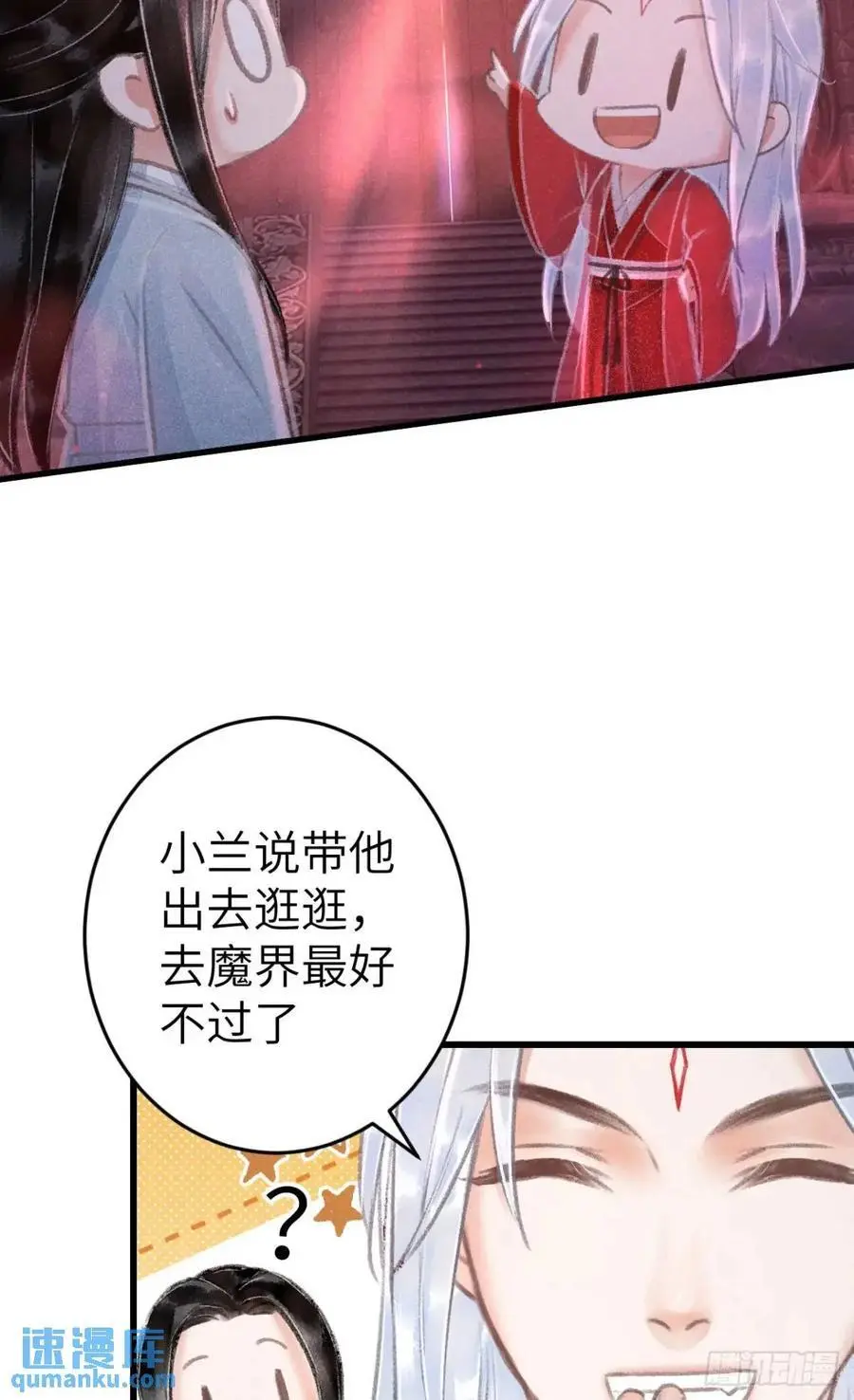 229·洛风的试探37