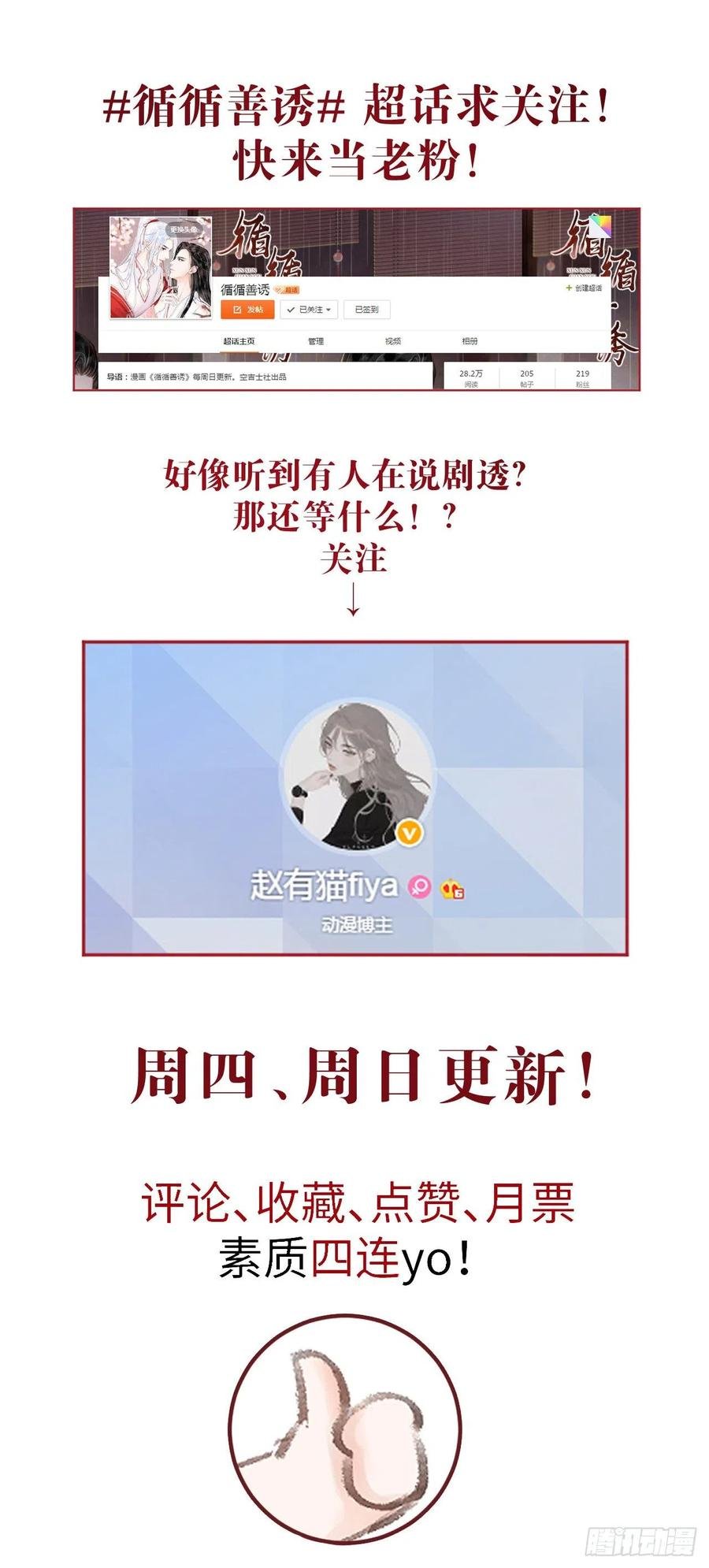 100·你难过的样子39