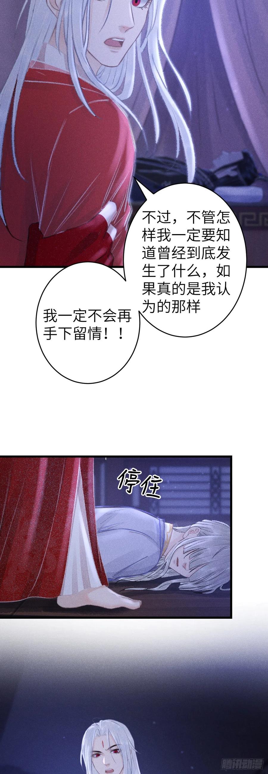 147·不为人知的秘密19