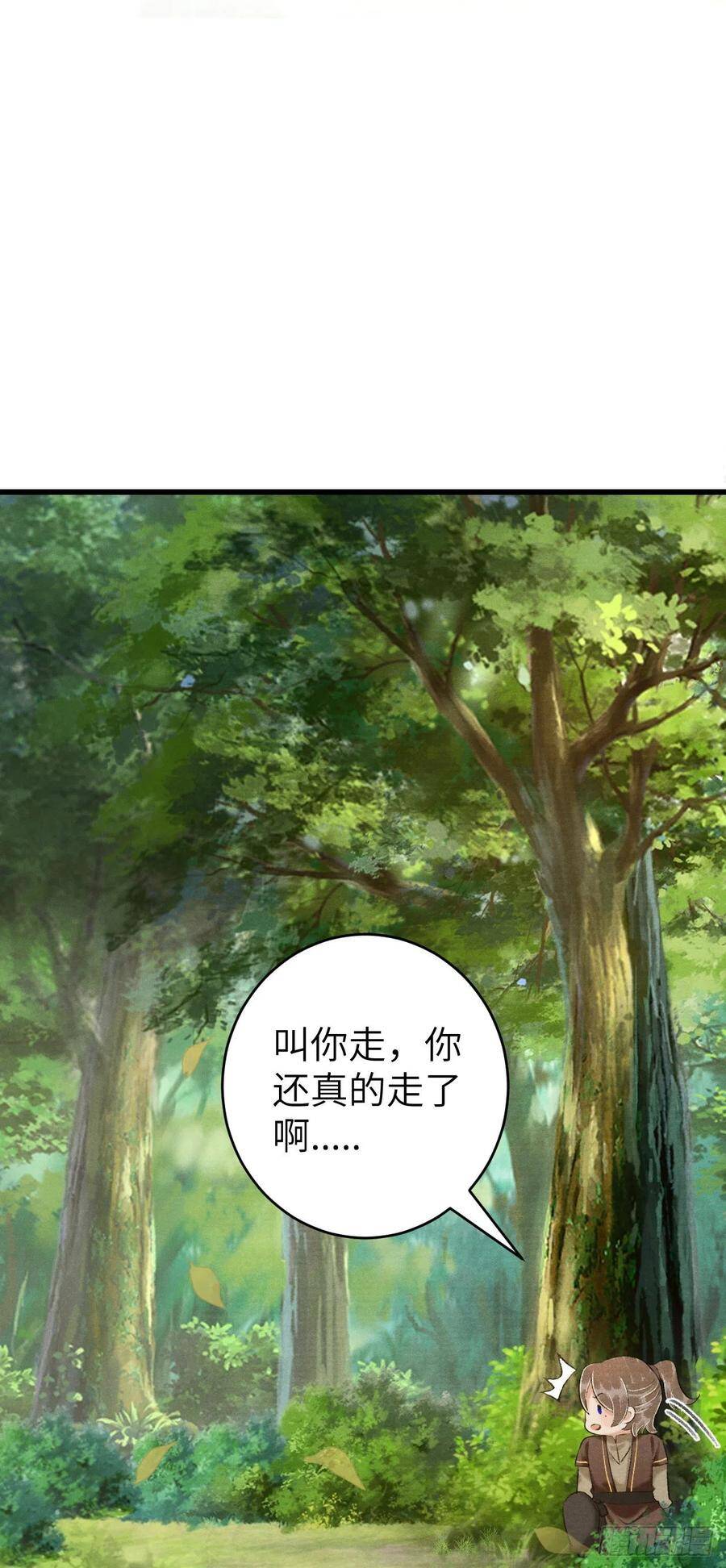 番外·跟屁虫27