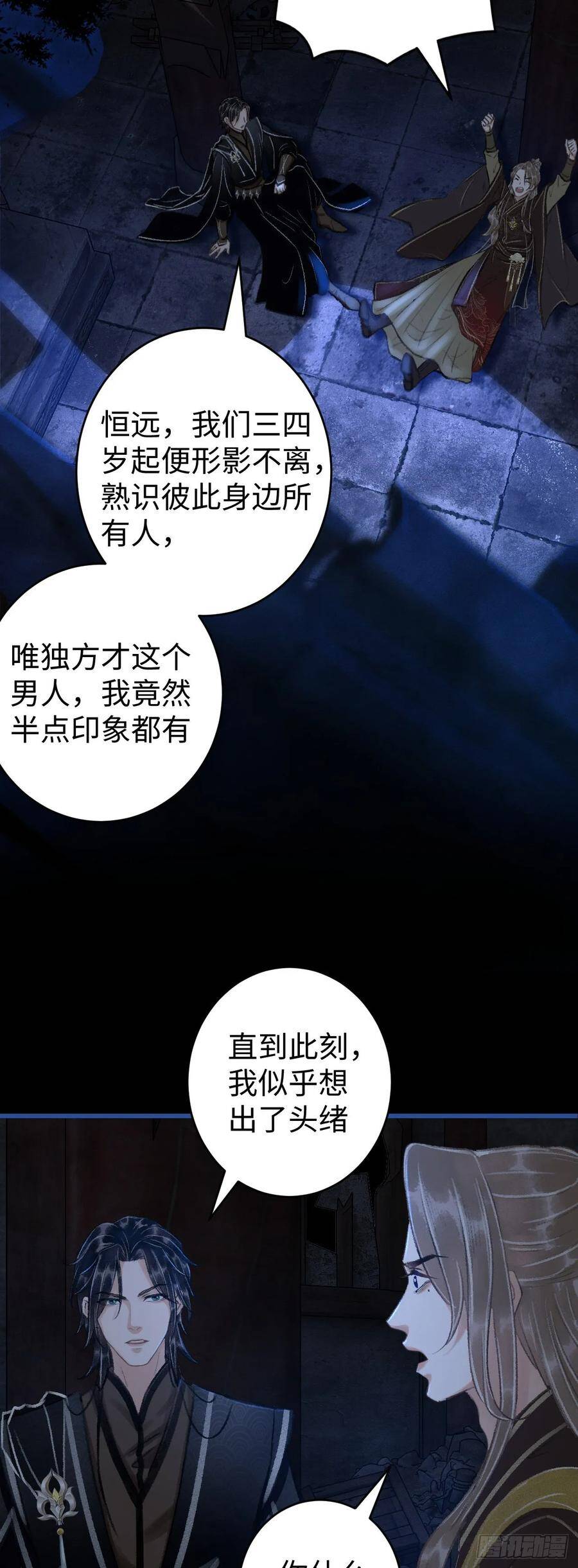 14·我弯了？？46
