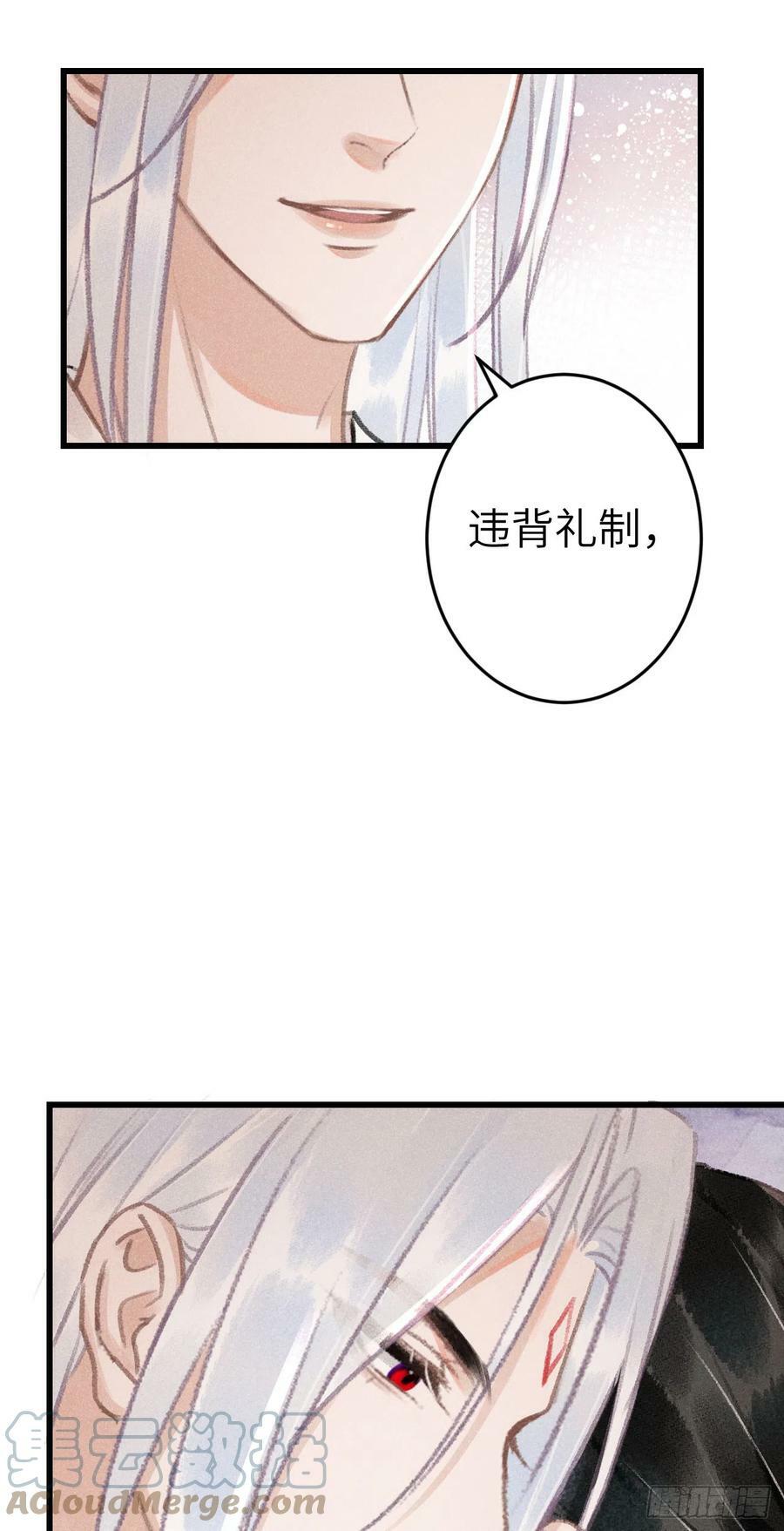 181·神仙也动心42