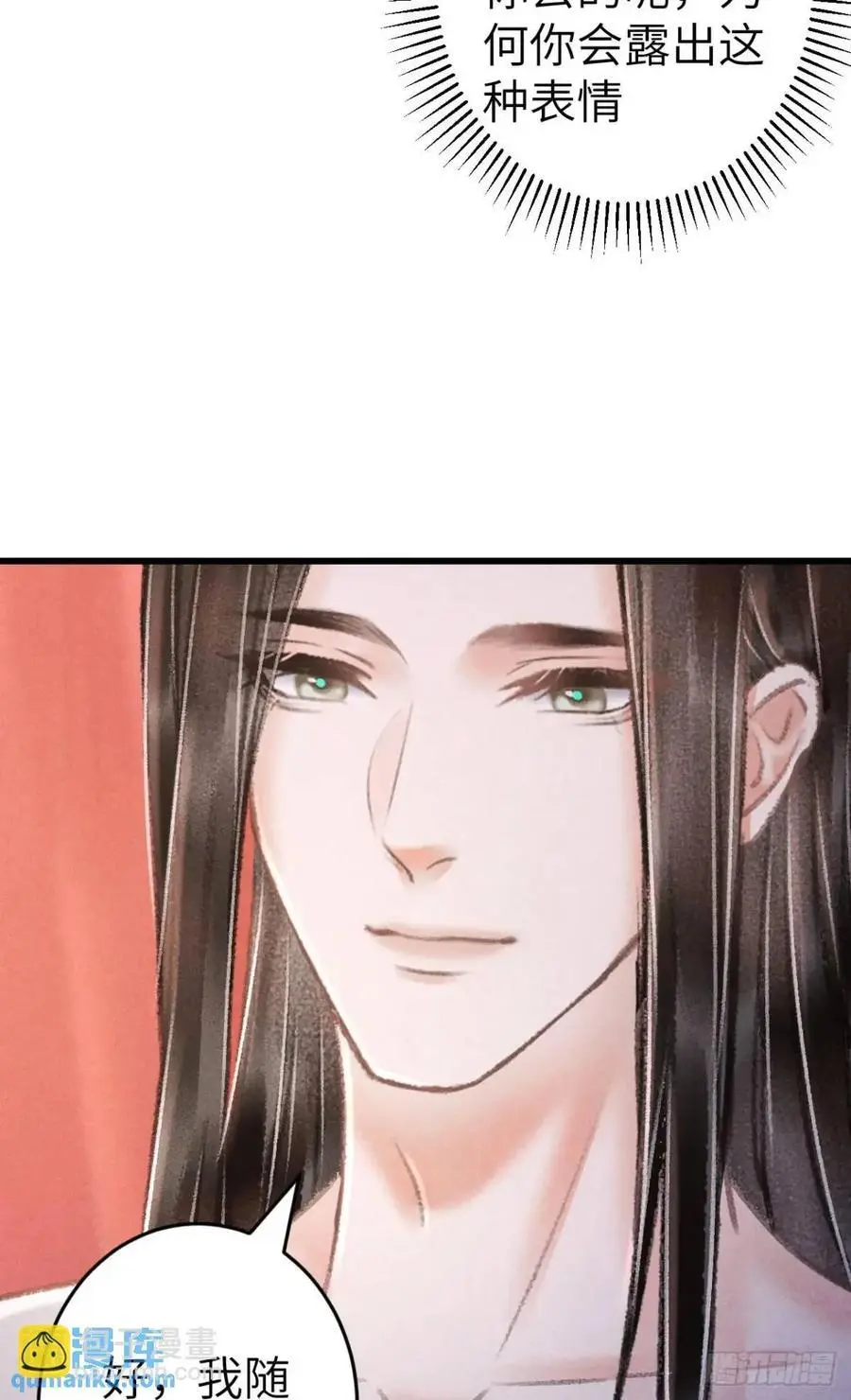234·一起离开29