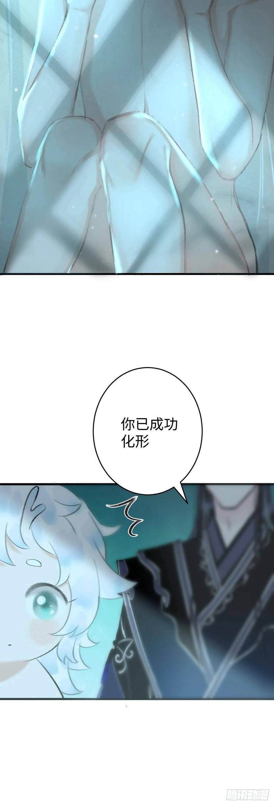 19·你离我太近了7