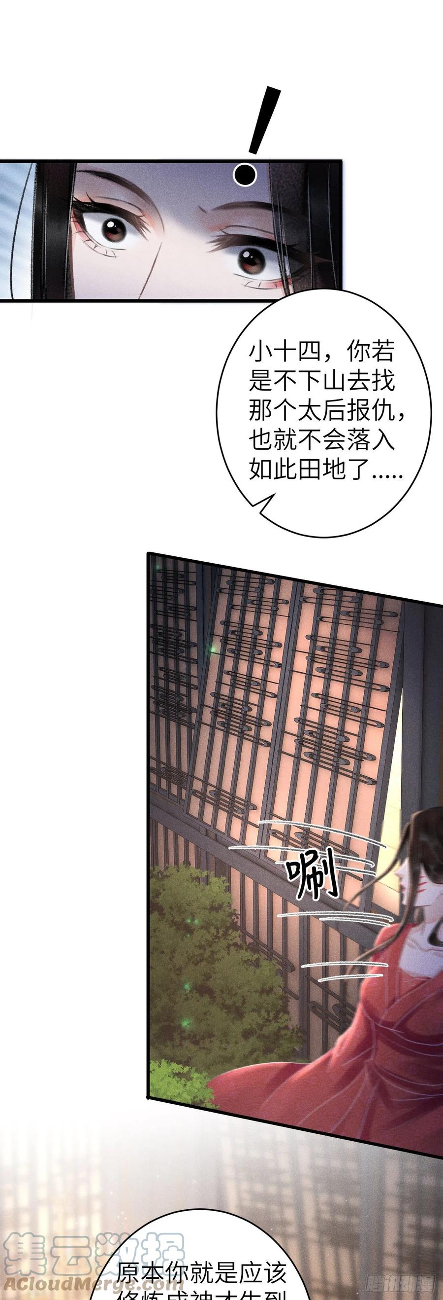 144·生死未卜20