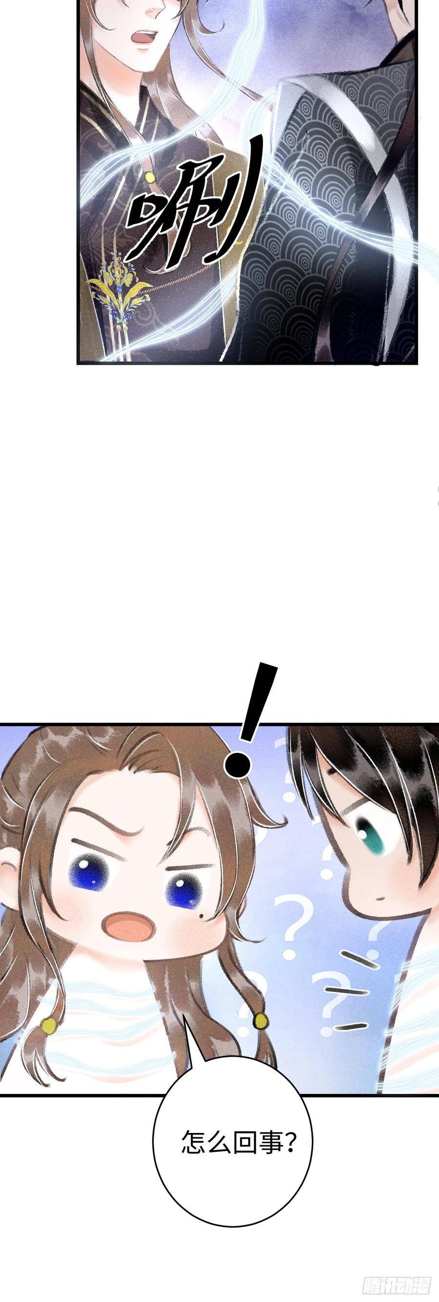 14·我弯了？？18