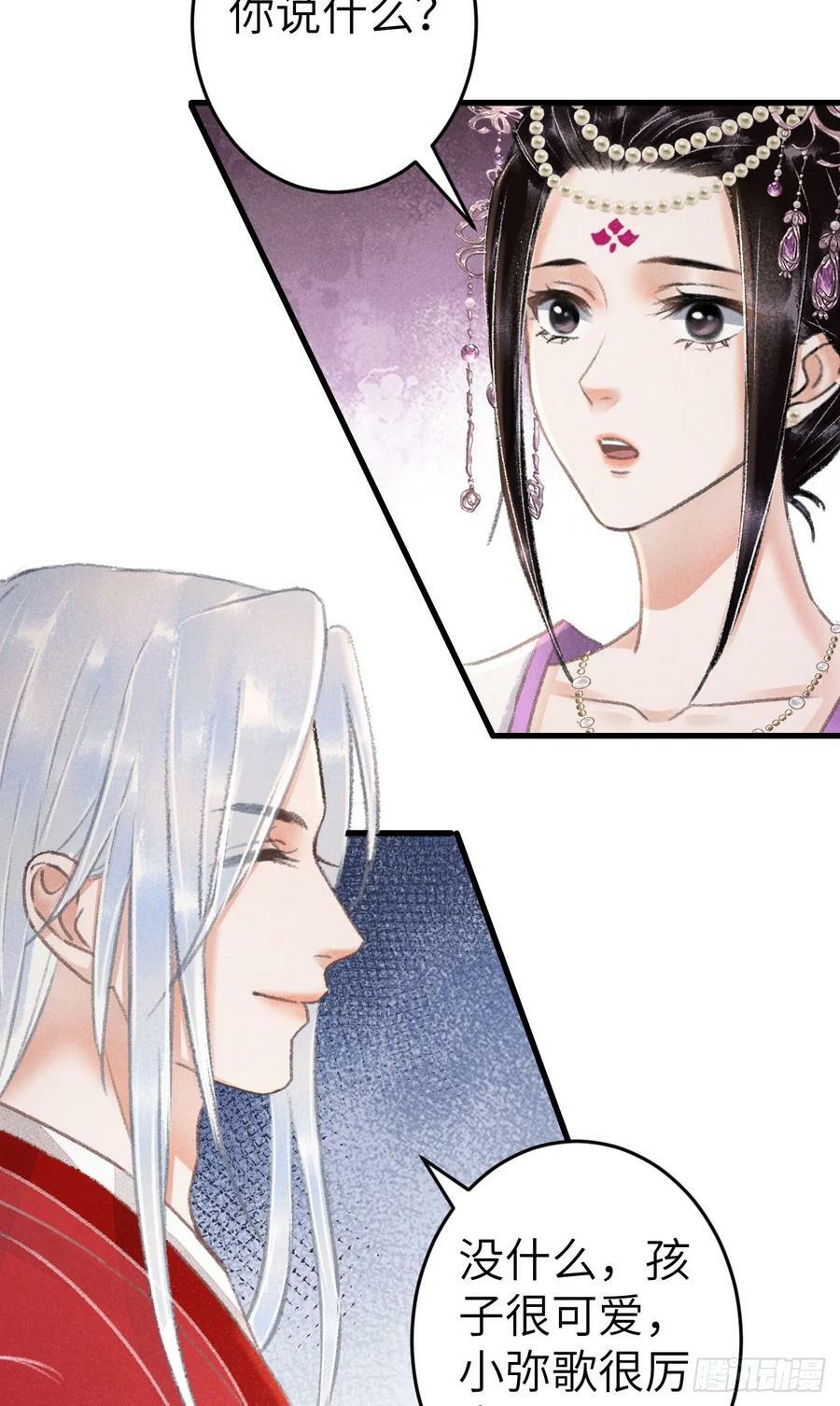 214·你的娘子一定是个美人7