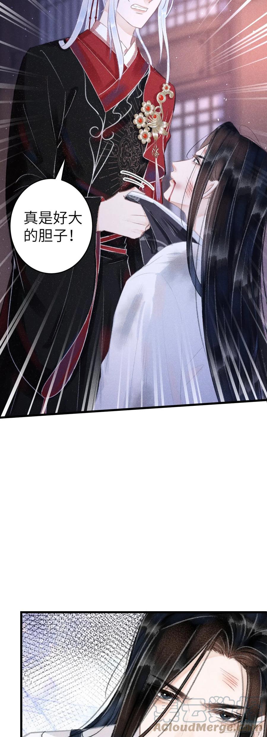 139·魔君再临24