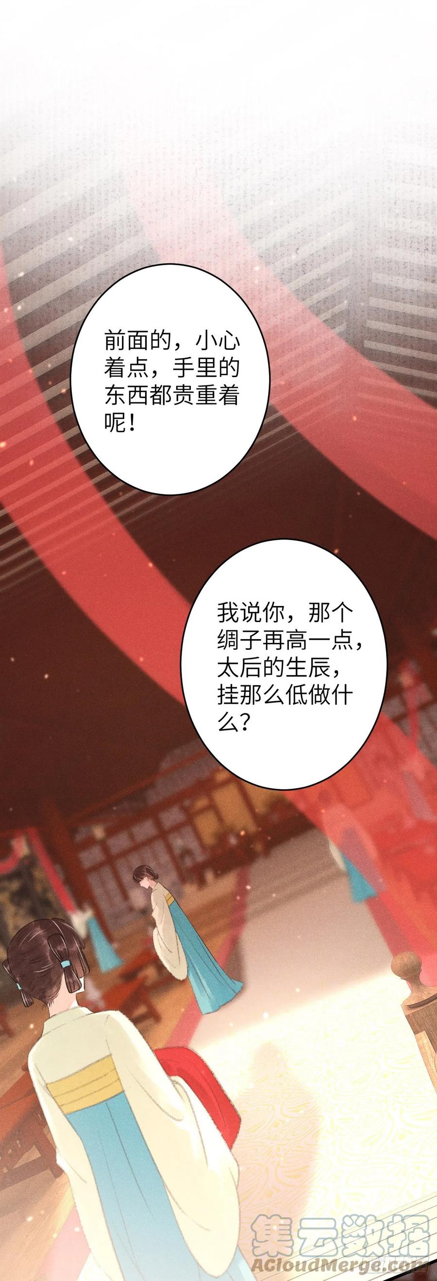 122·有，有奸情？2