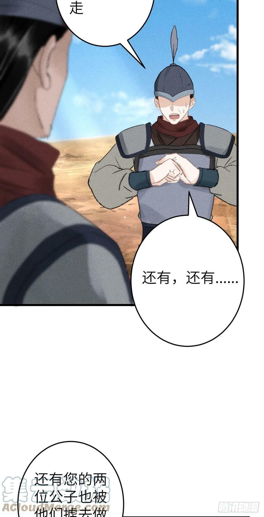 172·是否懂我的心42
