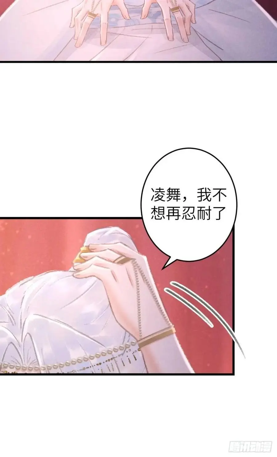 233·洞房花烛1.070