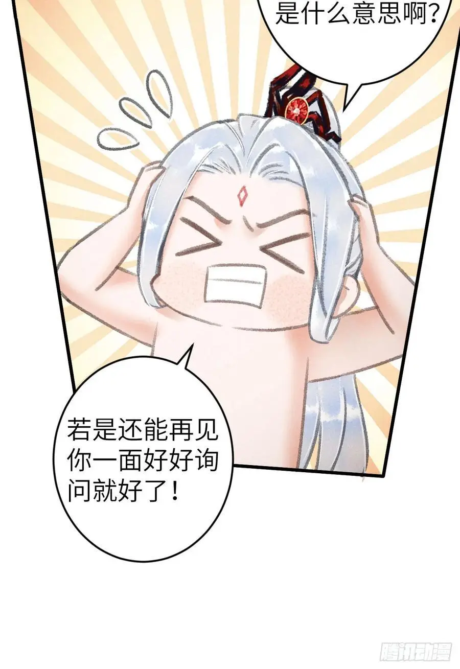 219·这不乱了吗？！37