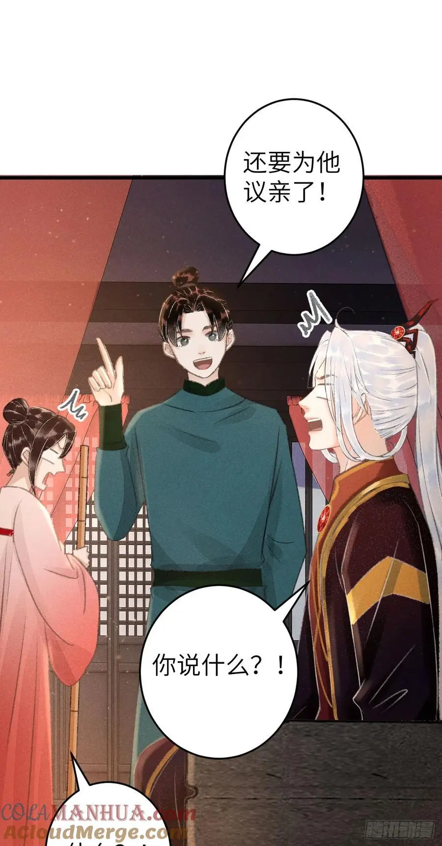 219·这不乱了吗？！39